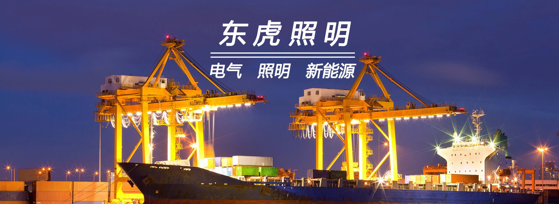 ��ͧ�ᡤyth206(�й�)���¹ٷ���վ